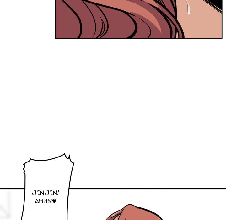 Excuse me, This is my Room [LObeam , kook] - Chapter 42 — Page 83