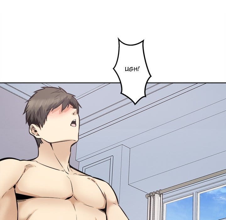 Excuse me, This is my Room [LObeam , kook] - Chapter 90 — Page 113