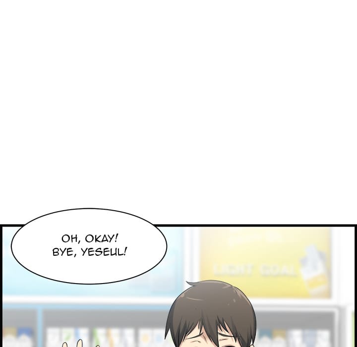 Excuse me, This is my Room [LObeam , kook] - Chapter 2 — Page 18