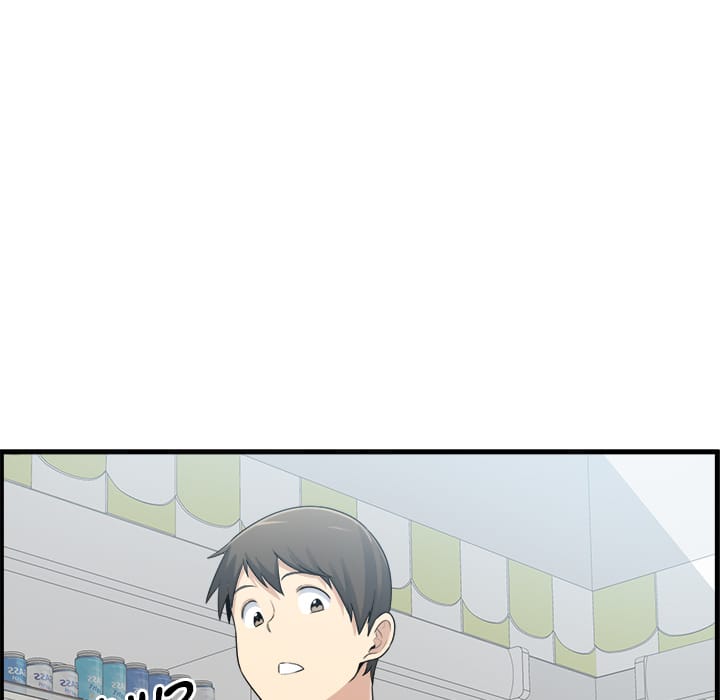 Excuse me, This is my Room [LObeam , kook] - Chapter 2 — Page 8