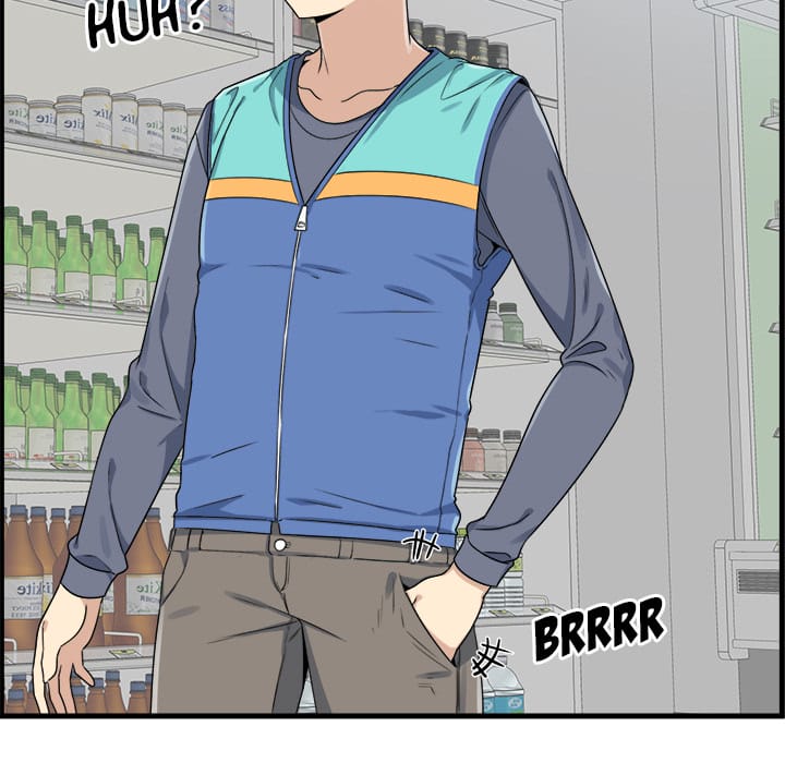 Excuse me, This is my Room [LObeam , kook] - Chapter 2 — Page 9