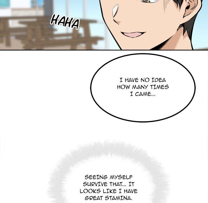 Excuse me, This is my Room [LObeam , kook] - Chapter 87 — Page 117
