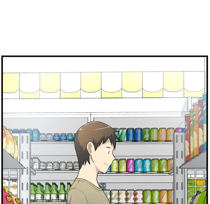 Excuse me, This is my Room [LObeam , kook] - Chapter 4 — Page 78