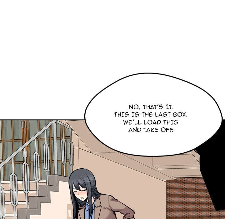 Excuse me, This is my Room [LObeam , kook] - Chapter 95 — Page 84