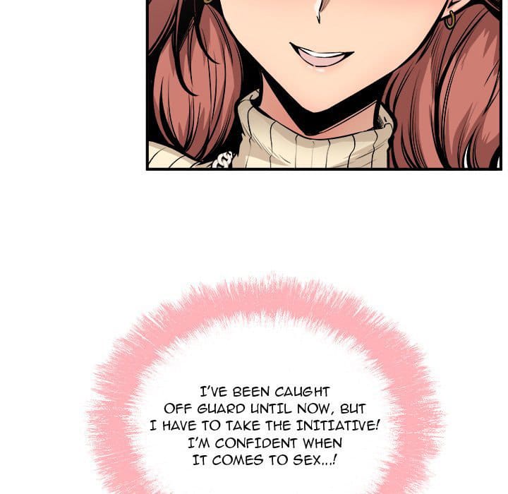 Excuse me, This is my Room [LObeam , kook] - Chapter 109 — Page 43