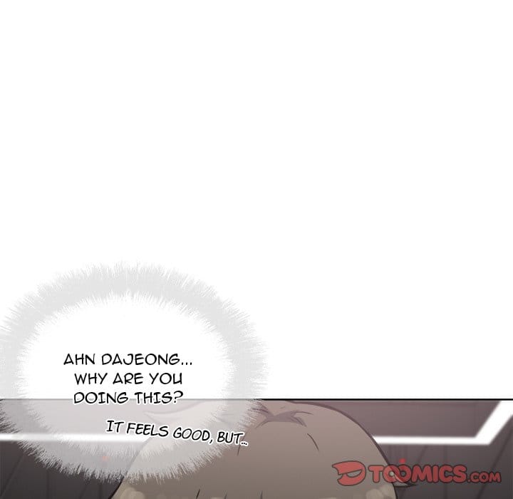 Excuse me, This is my Room [LObeam , kook] - Chapter 72 — Page 15