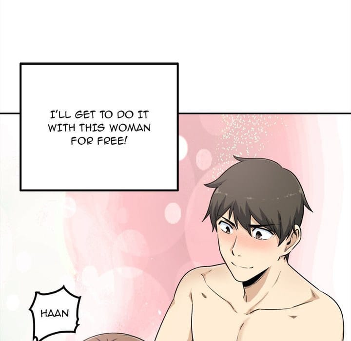 Excuse me, This is my Room [LObeam , kook] - Chapter 60 — Page 34