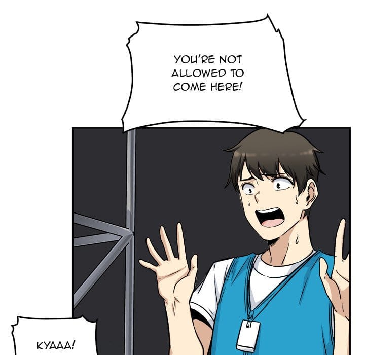 Excuse me, This is my Room [LObeam , kook] - Chapter 53 — Page 137