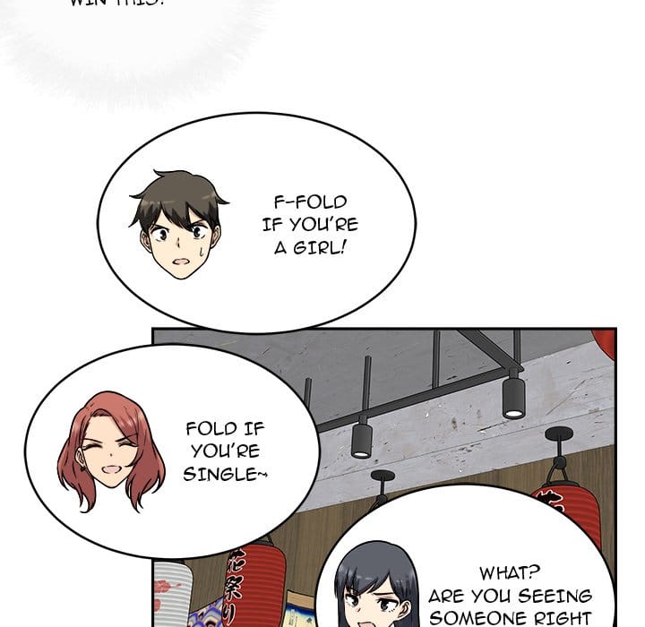 Excuse me, This is my Room [LObeam , kook] - Chapter 48 — Page 58