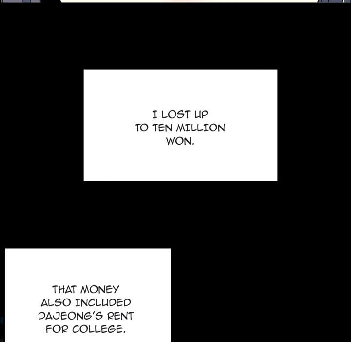 Excuse me, This is my Room [LObeam , kook] - Chapter — Page 23