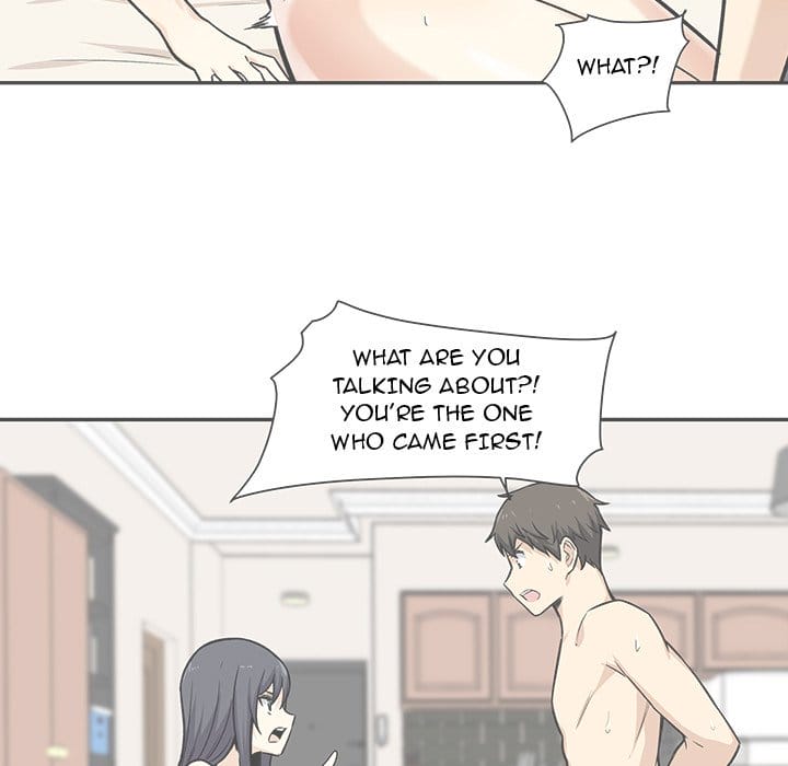 Excuse me, This is my Room [LObeam , kook] - Chapter 45 — Page 7
