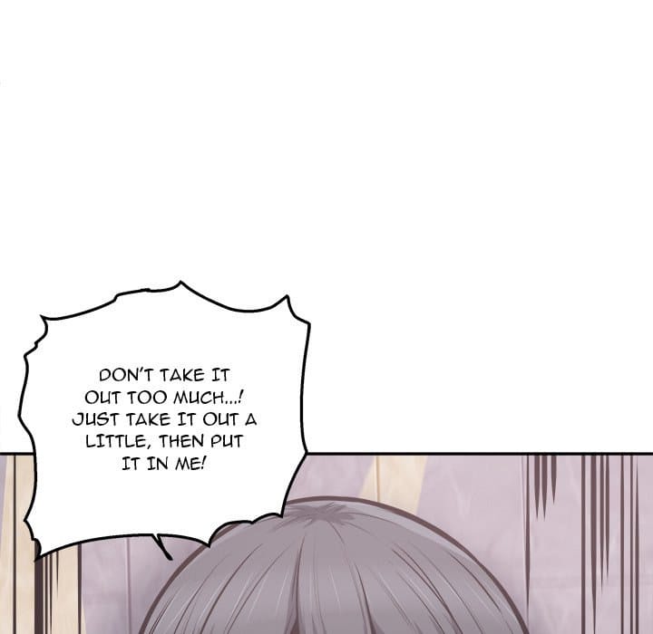 Excuse me, This is my Room [LObeam , kook] - Chapter 102 — Page 86