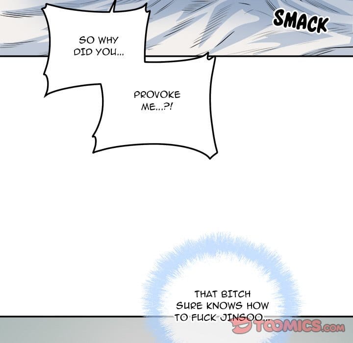 Excuse me, This is my Room [LObeam , kook] - Chapter 107 — Page 45