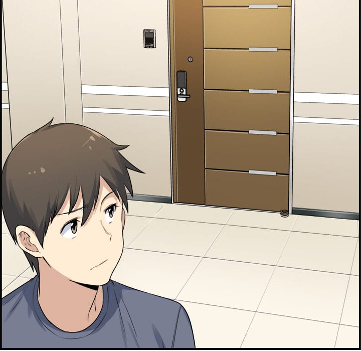 Excuse me, This is my Room [LObeam , kook] - Chapter 1 — Page 23