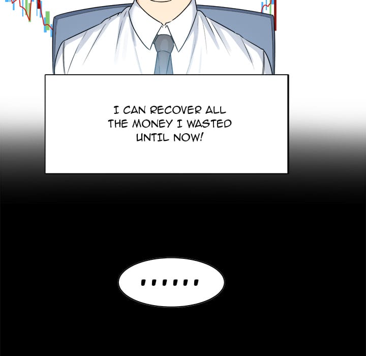 Excuse me, This is my Room [LObeam , kook] - Chapter 1 — Page 60