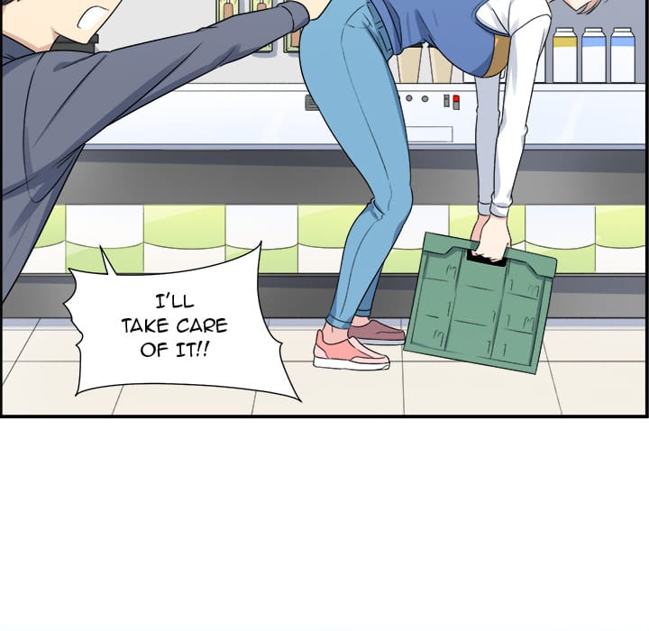 Excuse me, This is my Room [LObeam , kook] - Chapter 1 — Page 98