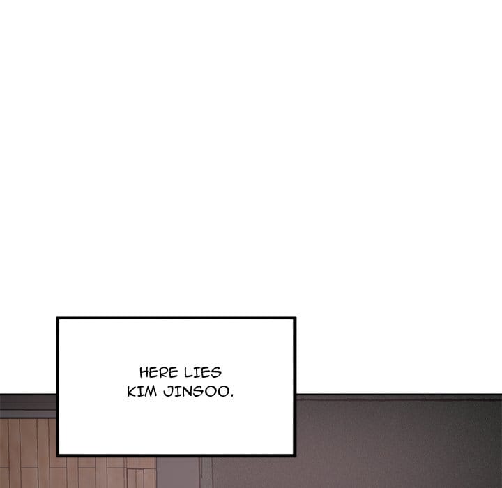 Excuse me, This is my Room [LObeam , kook] - Chapter 78 — Page 100