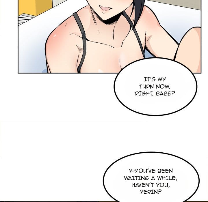 Excuse me, This is my Room [LObeam , kook] - Chapter 86 — Page 83