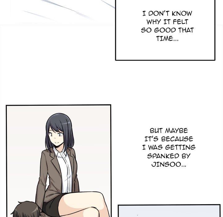 Excuse me, This is my Room [LObeam , kook] - Chapter 29 — Page 19