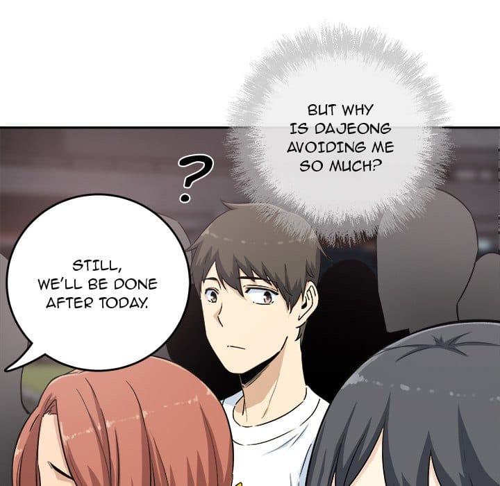 Excuse me, This is my Room [LObeam , kook] - Chapter 59 — Page 79