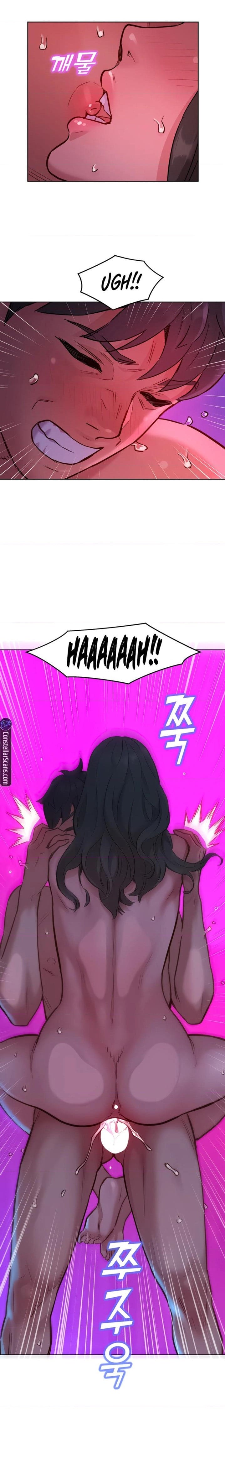 Let's Hang Out from Today [Gyunja] - Chapter 15 — Page 17