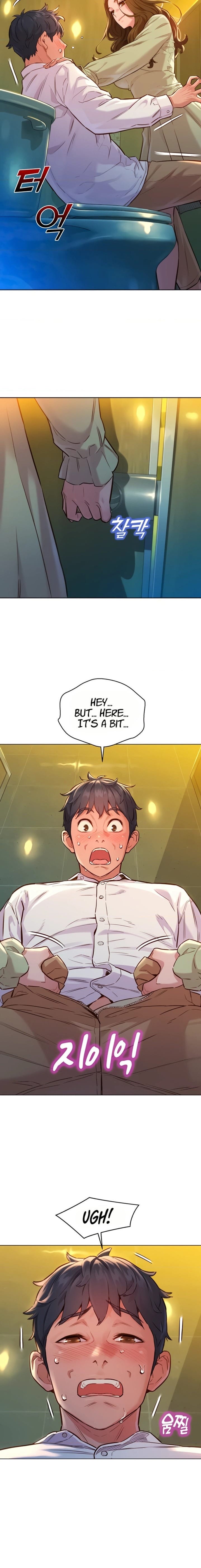 Let's Hang Out from Today [Gyunja] - Chapter 4 — Page 5