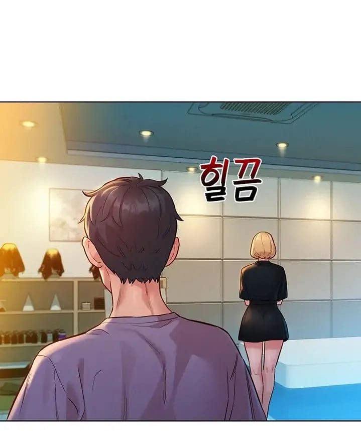 Let's Hang Out from Today [Gyunja] - Chapter 17 — Page 42