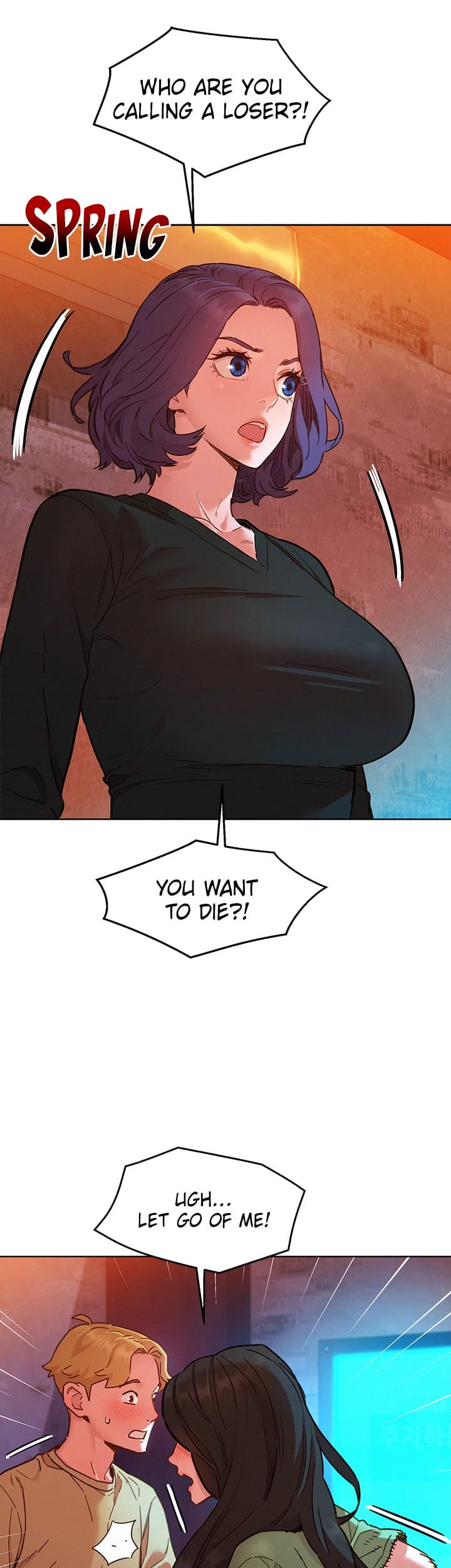 Let's Hang Out from Today [Gyunja] - Chapter 83 — Page 6