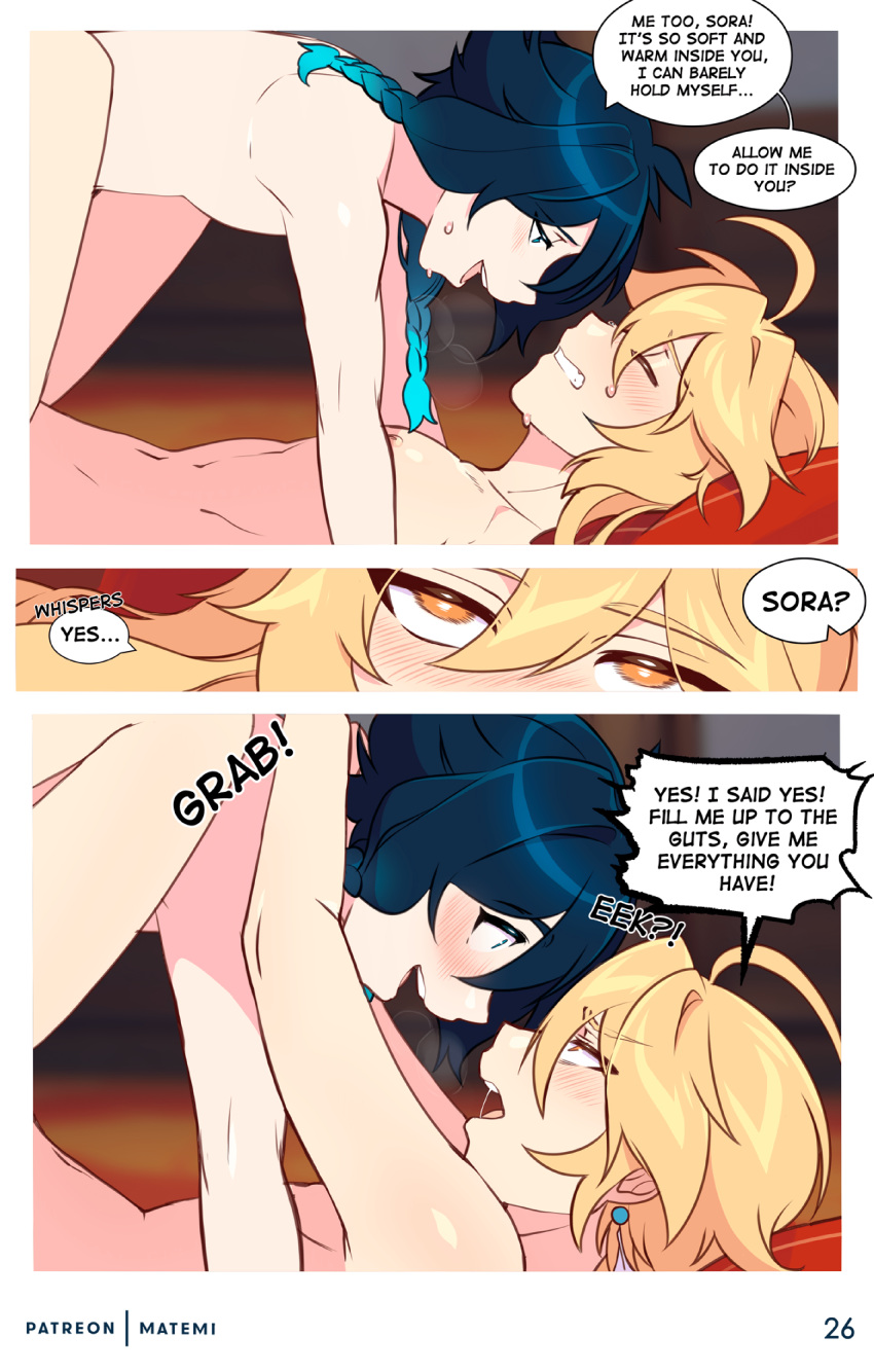 Venti x Aether porn comic - Chapter 1 — Page 26
