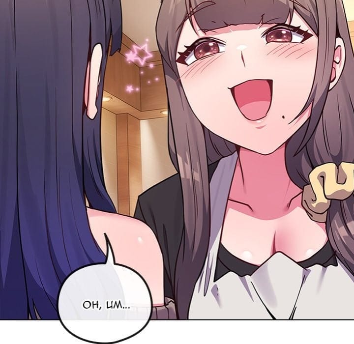 But You’re the Same Age as My Daughter?! - Chapter 45 — Page 91